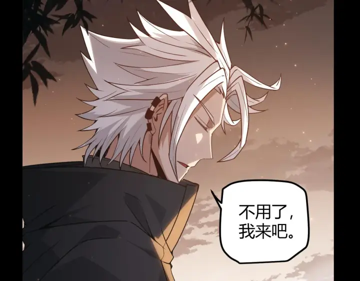 《我来自游戏》第35话 破戒佛！图51