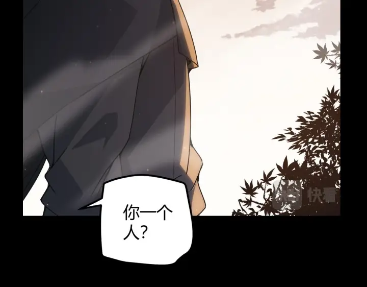 《我来自游戏》第35话 破戒佛！图52