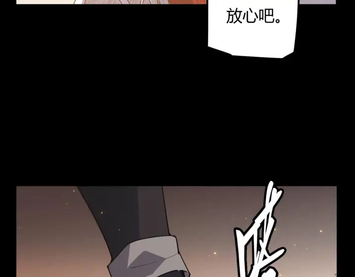 《我来自游戏》第35话 破戒佛！图76