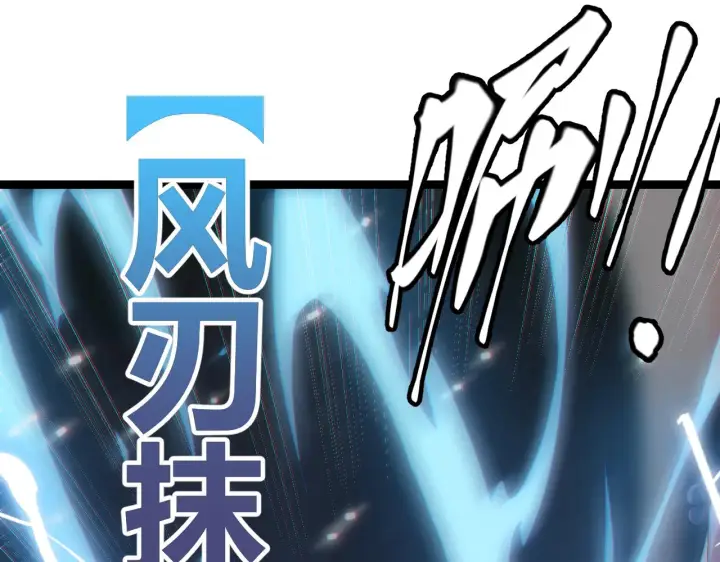 《我来自游戏》第36话 合作吧，小流子图152