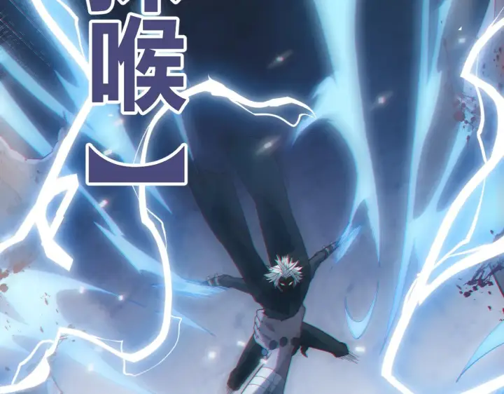 《我来自游戏》第36话 合作吧，小流子图153