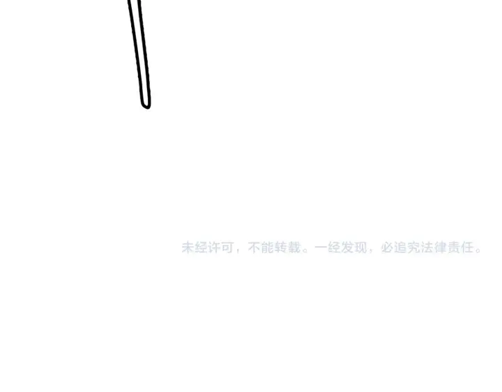 《我来自游戏》第36话 合作吧，小流子图182