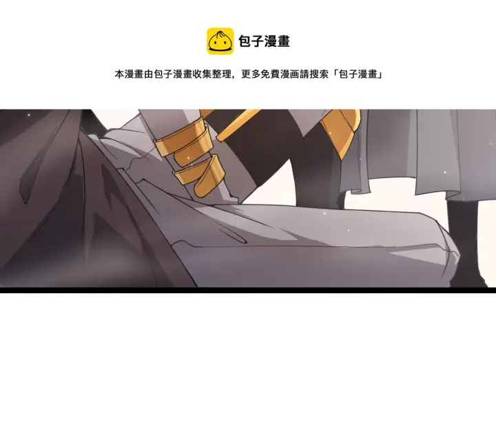 《我来自游戏》第36话 合作吧，小流子图19