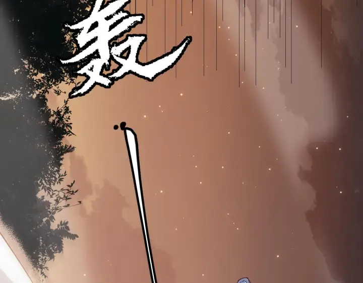 《我来自游戏》第36话 合作吧，小流子图48