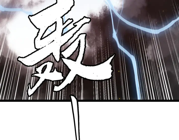 《我来自游戏》第36话 合作吧，小流子图6