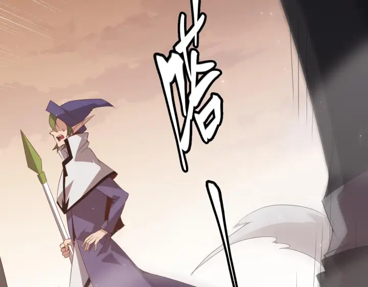 《我来自游戏》第36话 合作吧，小流子图73