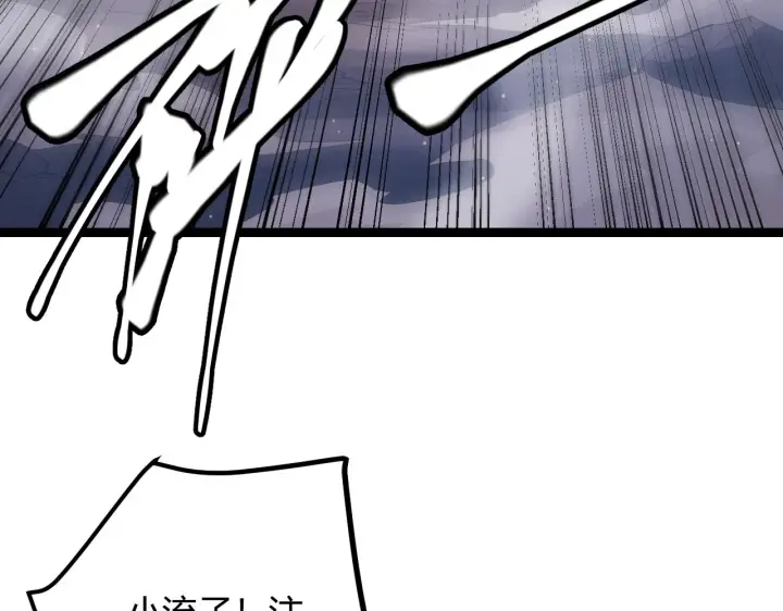 《我来自游戏》第37话 你我皆为破戒人图29