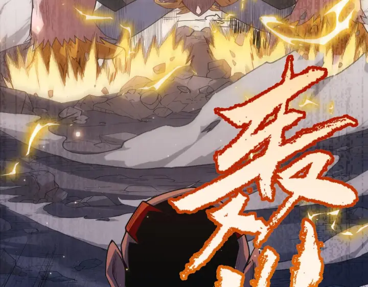 《我来自游戏》第37话 你我皆为破戒人图43