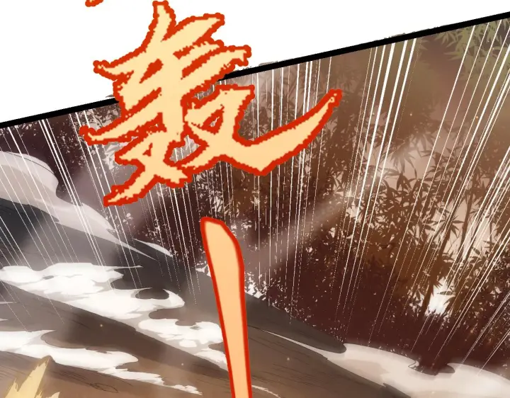 《我来自游戏》第37话 你我皆为破戒人图51