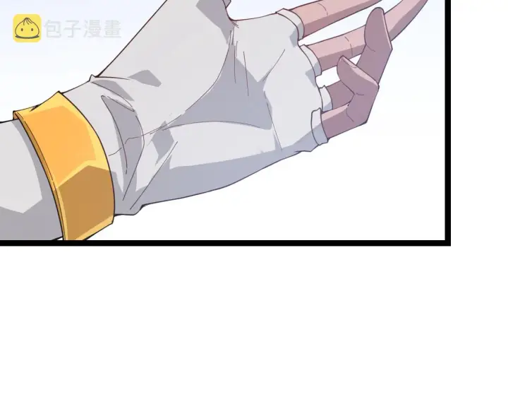 《我来自游戏》第38话 来自天绝会长的邀请图120