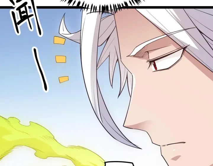 《我来自游戏》第38话 来自天绝会长的邀请图25
