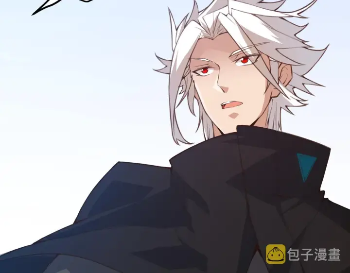 《我来自游戏》第38话 来自天绝会长的邀请图74