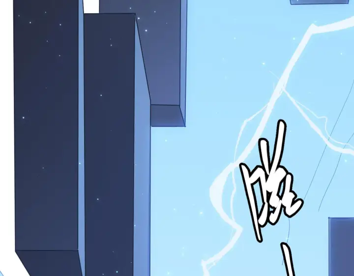 《我来自游戏》第39话 你想成为最强药剂师吗图127