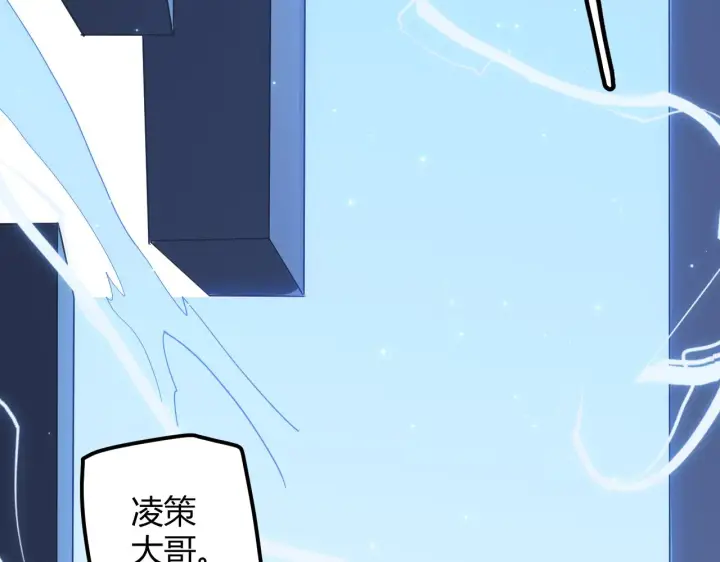 《我来自游戏》第39话 你想成为最强药剂师吗图128