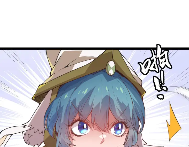 《我来自游戏》第39话 你想成为最强药剂师吗图22