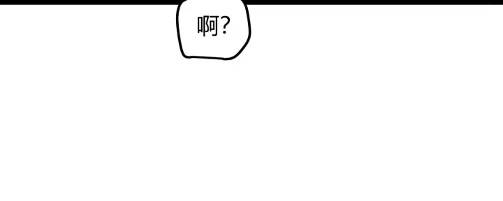 《我来自游戏》第39话 你想成为最强药剂师吗图50
