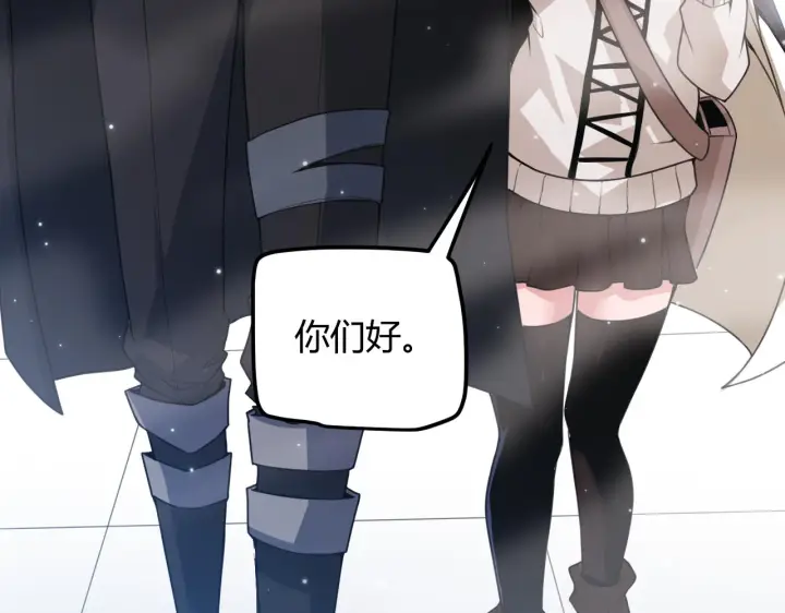 《我来自游戏》第39话 你想成为最强药剂师吗图97