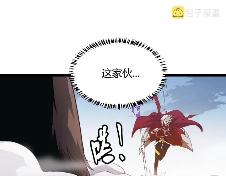 《我来自游戏》第40话 接任务途中的不期而遇图104