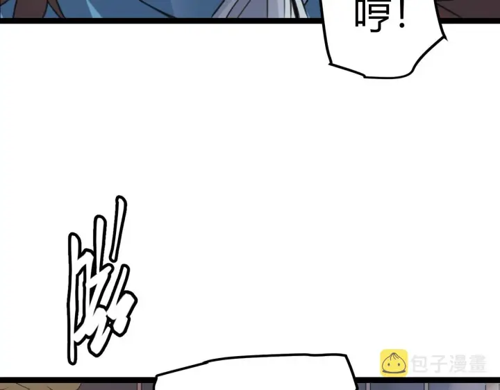 《我来自游戏》第40话 接任务途中的不期而遇图119