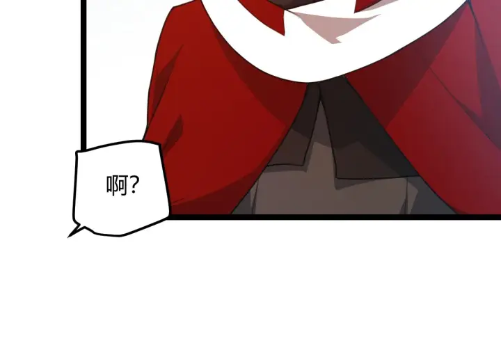 《我来自游戏》第40话 接任务途中的不期而遇图37