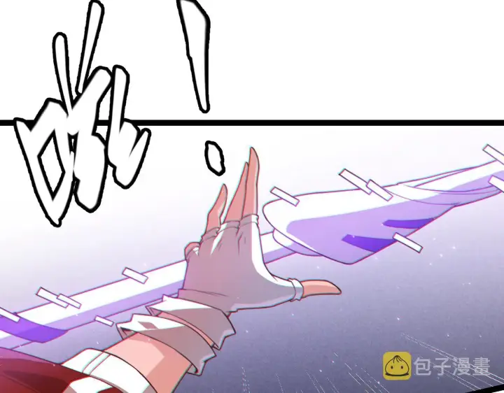 《我来自游戏》第40话 接任务途中的不期而遇图68