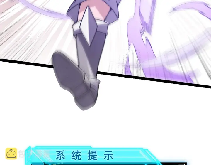 《我来自游戏》第40话 接任务途中的不期而遇图83