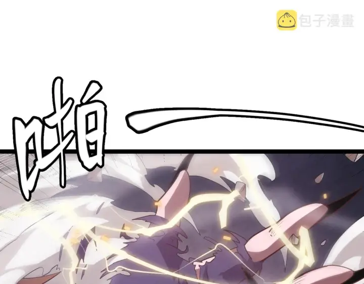 《我来自游戏》第40话 接任务途中的不期而遇图97