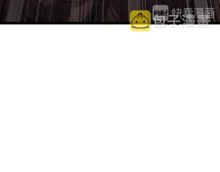 《我来自游戏》第五话 狂妄的一级图175