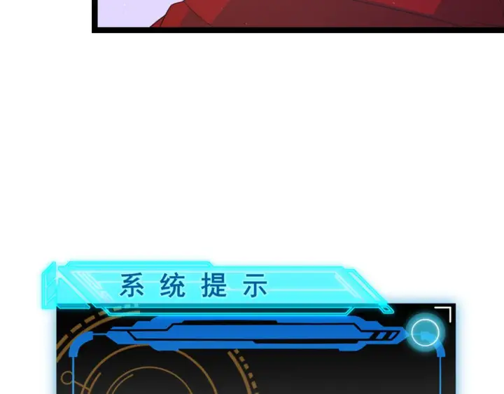 《我来自游戏》第41话 冰火之歌图162