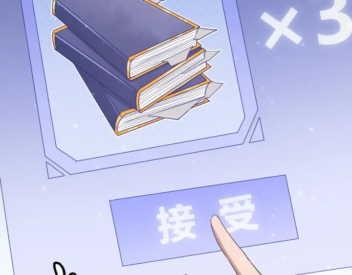 《我来自游戏》第41话 冰火之歌图164