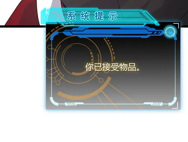 《我来自游戏》第41话 冰火之歌图167