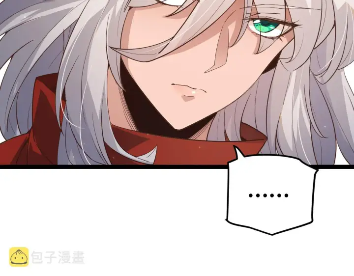 《我来自游戏》第42话 战法又如何图100