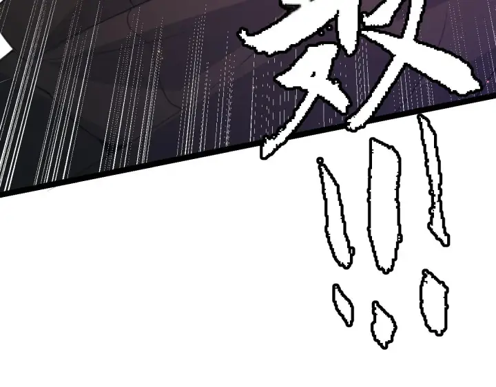 《我来自游戏》第42话 战法又如何图126