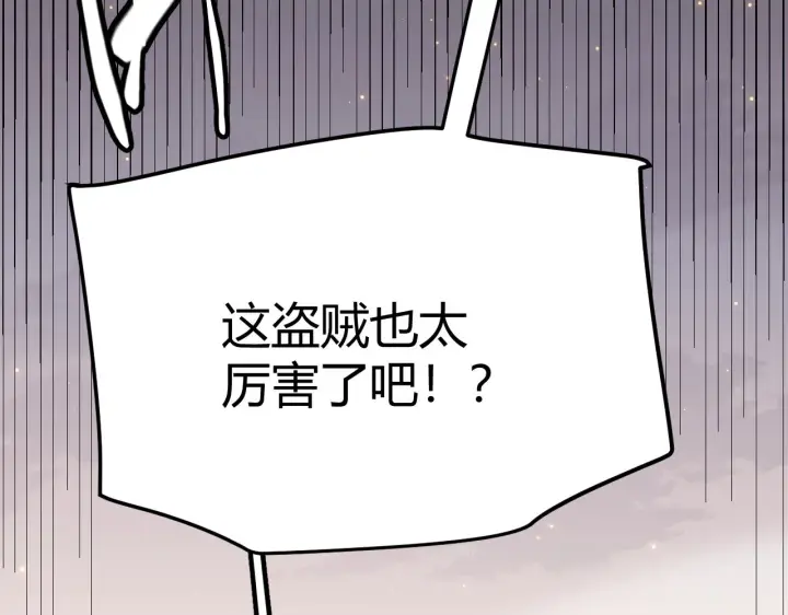 《我来自游戏》第43话 再战！再战！再战！图128