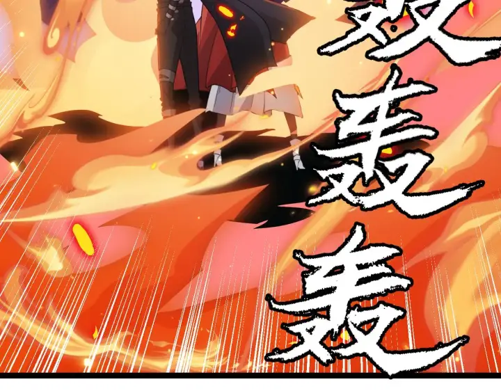 《我来自游戏》第43话 再战！再战！再战！图183