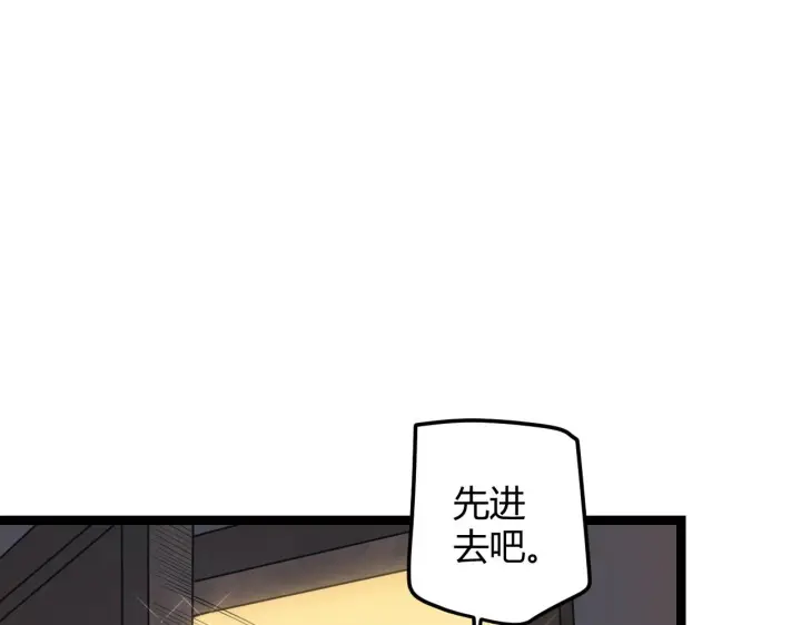 《我来自游戏》第44话 未来的商业帝国图109