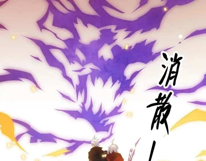 《我来自游戏》第44话 未来的商业帝国图15