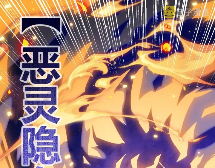 《我来自游戏》第44话 未来的商业帝国图3