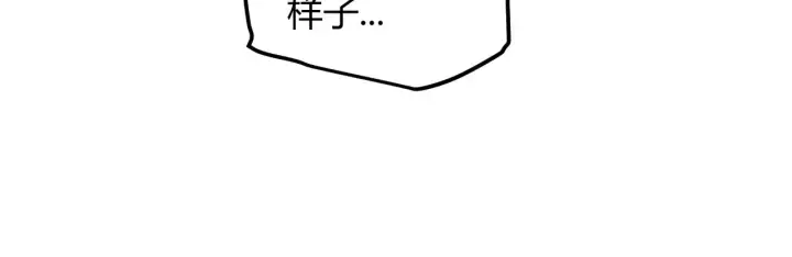 《我来自游戏》第44话 未来的商业帝国图31