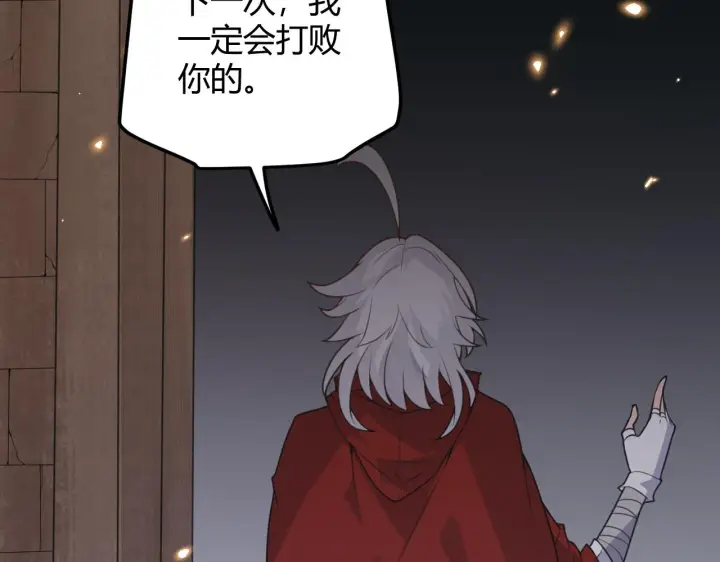 《我来自游戏》第44话 未来的商业帝国图46