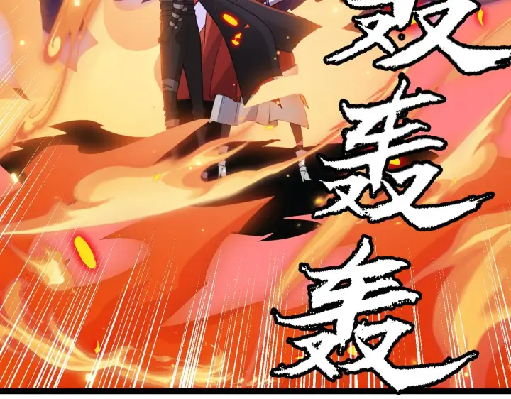 《我来自游戏》第44话 未来的商业帝国图5