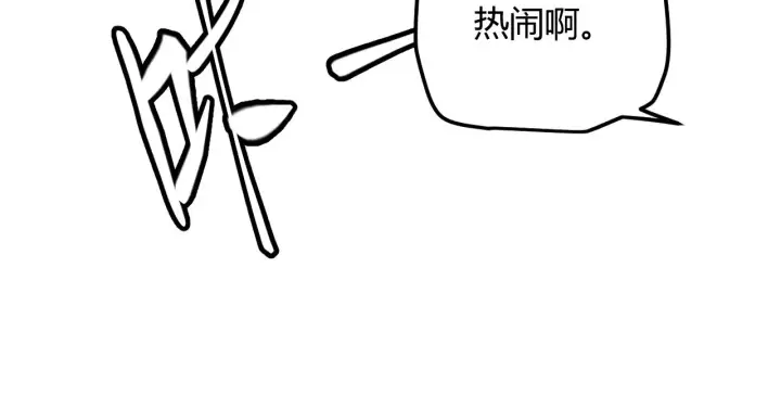 《我来自游戏》第44话 未来的商业帝国图77
