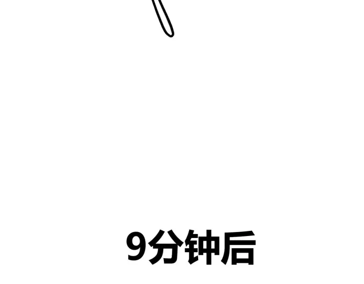 《我来自游戏》第45话 “简单”的试探图69