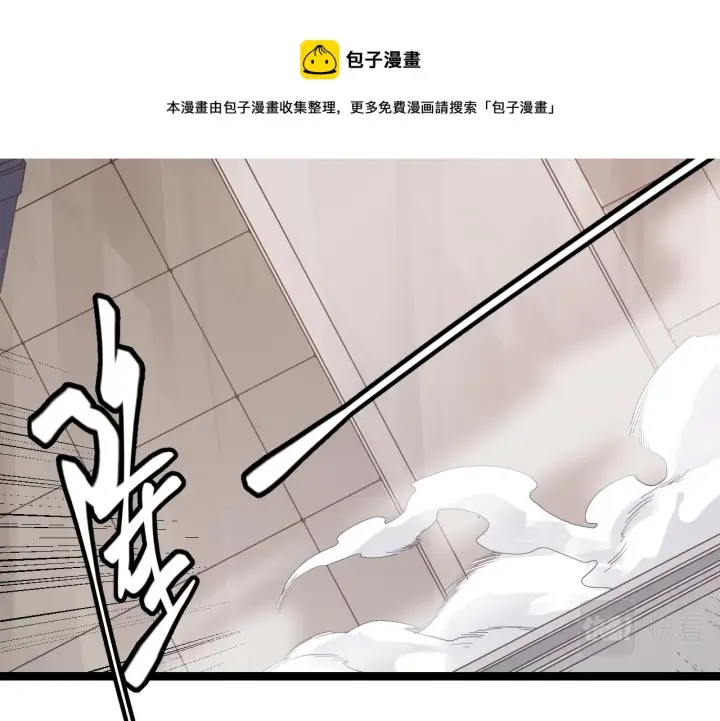 《我来自游戏》第45话 “简单”的试探图87