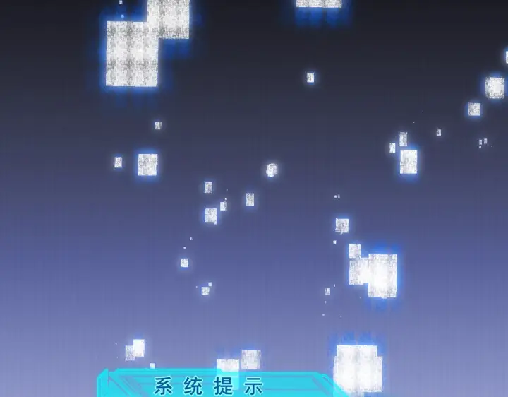 《我来自游戏》第46话  有点意思图158
