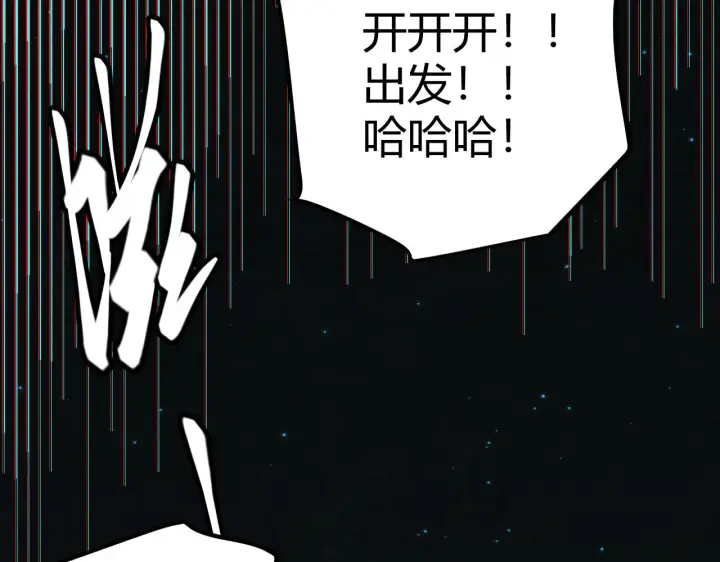《我来自游戏》第46话  有点意思图65