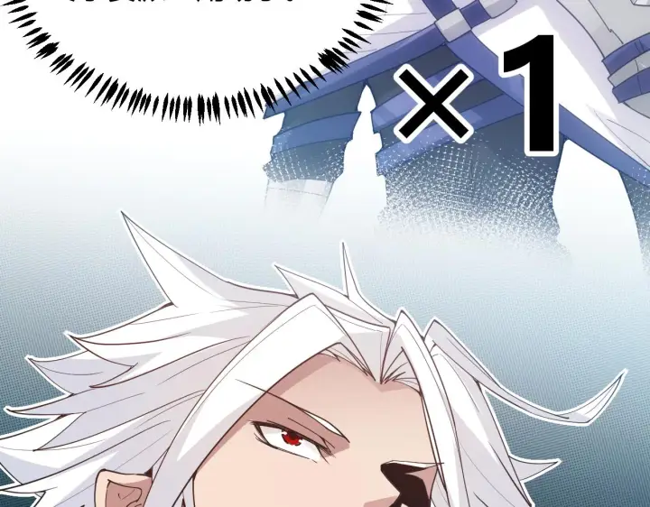 《我来自游戏》第47话 孰强孰弱？图120