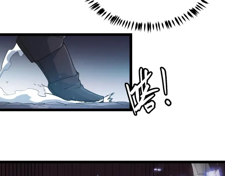 《我来自游戏》第47话 孰强孰弱？图122