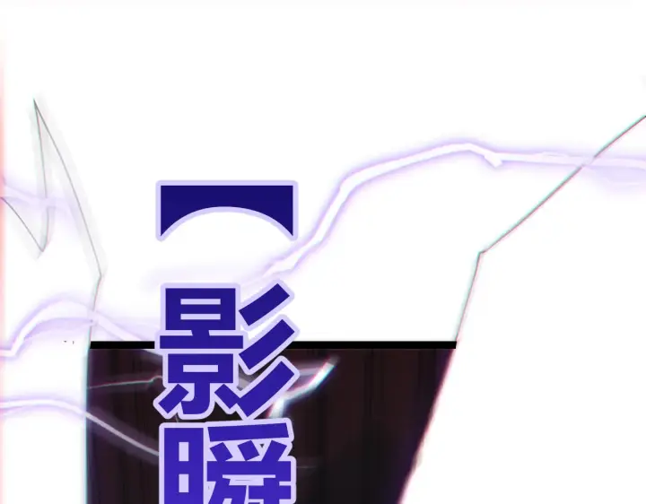 《我来自游戏》第47话 孰强孰弱？图151