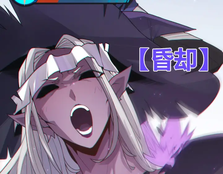 《我来自游戏》第47话 孰强孰弱？图155